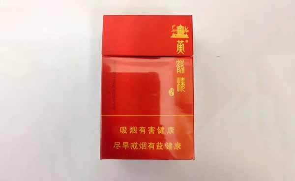 黄鹤楼硬论道多少钱一包 黄鹤楼论道硬包价格及图片