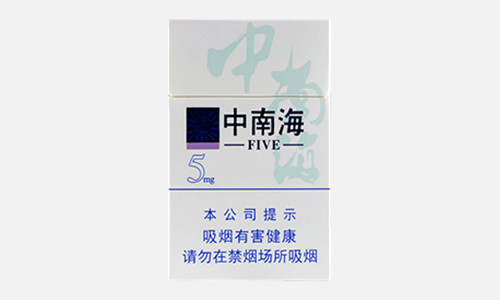 中南海香烟多少钱一包价格表 红塔山香烟价格表图片一览