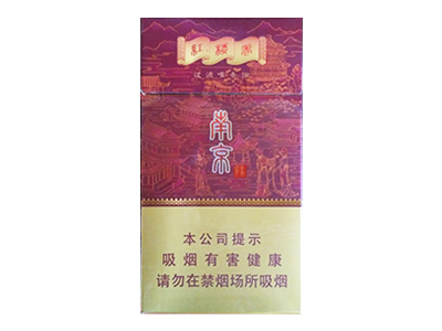 南京(红楼卷)图片
