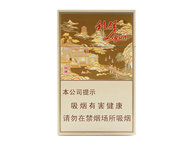 利群(钱塘硬)