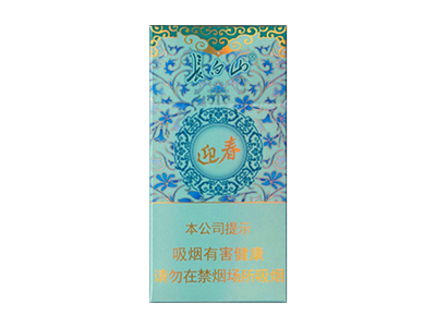 长白山(中支迎春)图片
