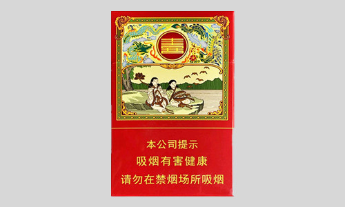 紅雙喜大喜多少錢一包 紅雙喜大喜香煙價格表大全