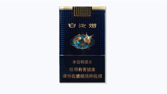 白沙煙2021價格查詢-白沙煙2021最新價格表大全