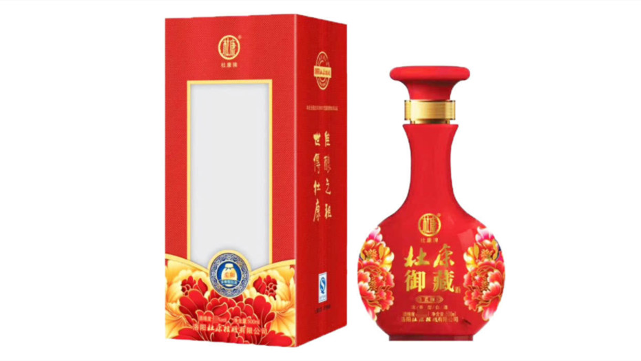 杜康酒42度濃香型多少錢一瓶 杜康酒42度價格大全