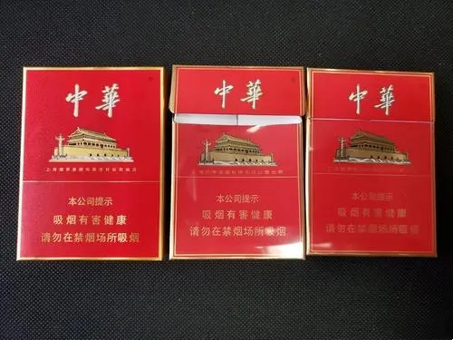 硬中華好抽還是軟中華好抽 軟中華和硬中華的區(qū)別是什么