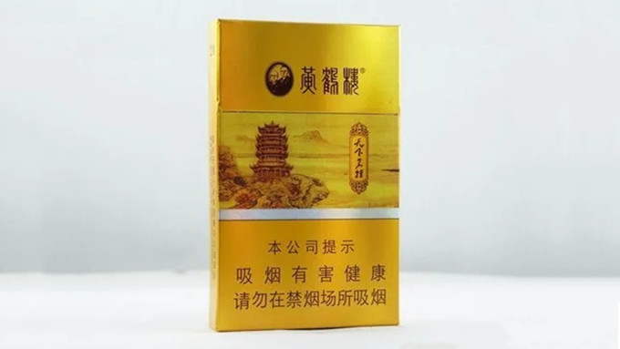 黄鹤楼天下名楼香烟多少钱一包 黄鹤楼天下名楼香烟价格表一览