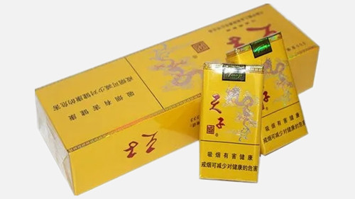 2025天子软黄香烟价格表一览 黄天子烟价格表和图片