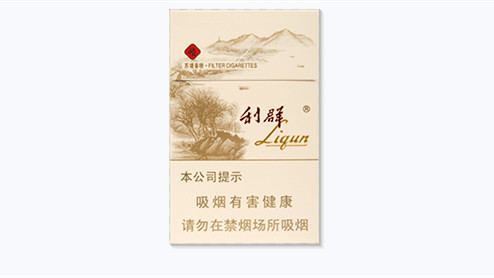 利群西子阳光细支价格多少一包最新价格