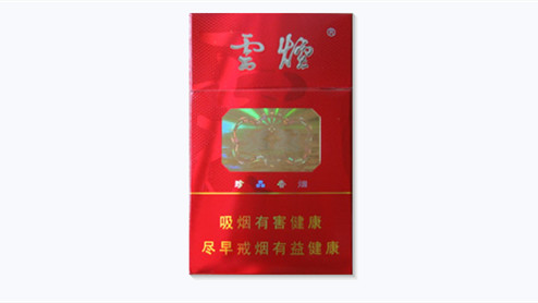 大云煙多少錢一條批發 大云煙批發價格