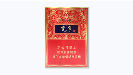 宽窄五粮浓香中支爆珠方盒价格查询