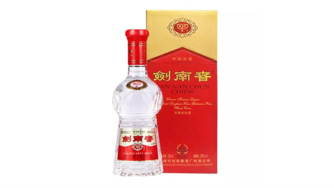 2021劍南春52度濃香型白酒多少錢一瓶