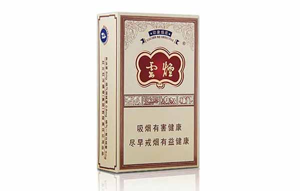 云烟庄园烟多少钱一包 云烟印象庄园价格表和图片大全