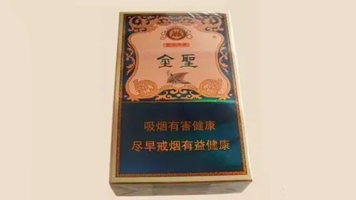 金圣香烟盛世典藏价格查询 金圣盛世典藏香烟价格以及图片一览