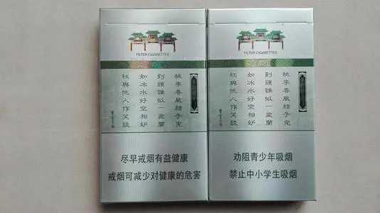 南京細(xì)支煙大全及價(jià)格及圖片 南京細(xì)支香煙大全及價(jià)格表2021