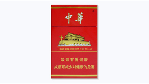 硬中华一般多少钱一条 硬盒中华多少钱一条最新价格