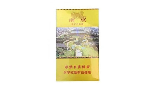 南京雨花石細(xì)支多少錢一包 2025南京雨花石細(xì)支香煙價格表