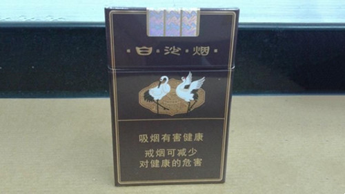 白沙精品三代多少錢一包 白沙硬精品三代煙價(jià)格表和圖片