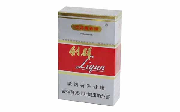 紅利群多少錢一包新版 紅利群香煙價格表圖片硬