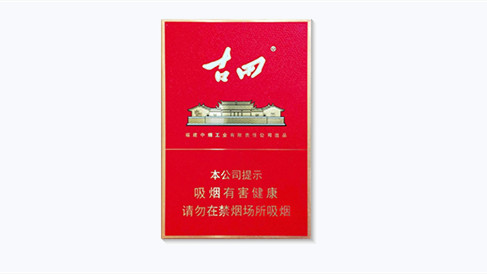 2025最新古田香烟价格一览表