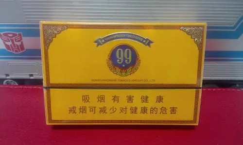 云煙大重九9+1價格多少錢一包 大重九9+1價格表圖一覽