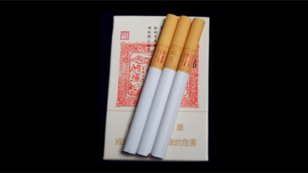 黃山大紅方印價(jià)格表和圖片2021