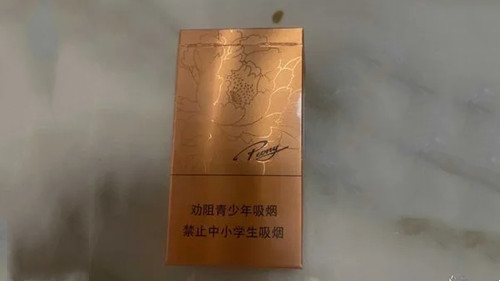 牡丹金细支烟多少钱一包 牡丹细支香烟价格表图