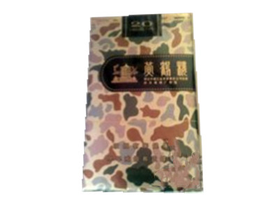 黄鹤楼(为了谁·软大漠迷彩) 俗名: 软大彩