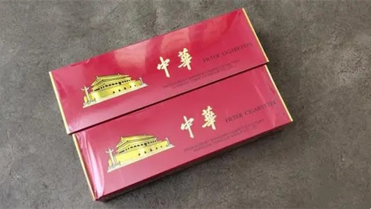 中华硬出口香烟多钱一盒 中华香烟专供出口价格表图