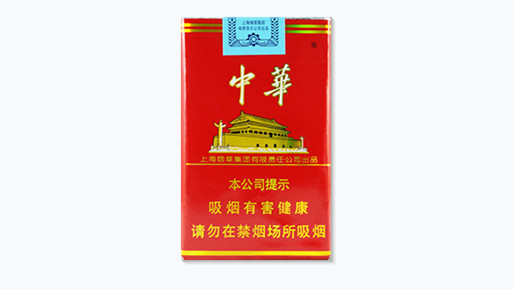 2025软中华一条多少钱最新价格表