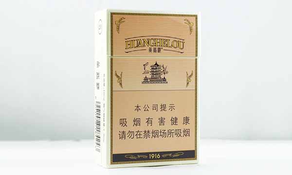 黄鹤楼1916硬盒多少钱一包 好不好抽?