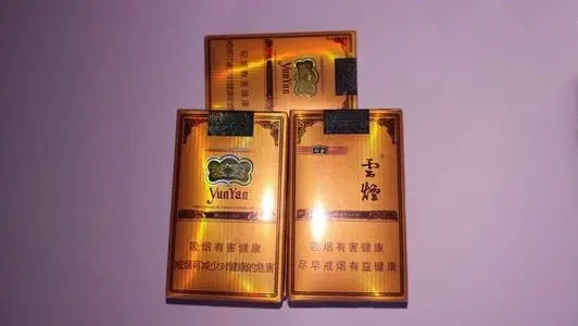 云煙軟禮印象香煙價格多少一包 云煙軟禮印象價格表和圖片