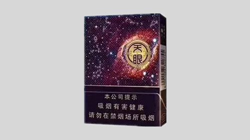 云烟中支系列7款价格 云烟中支系列价格表和图片