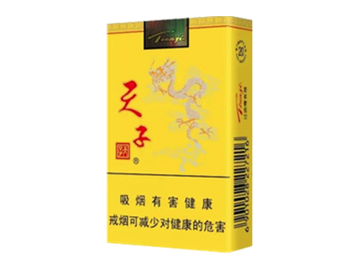 天子香烟黄盒多少钱一包 天子黄盒香烟价格20元