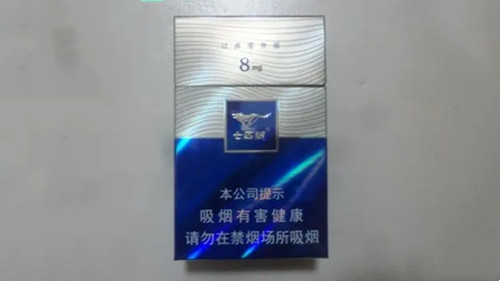 2025七匹狼蓝钻多少钱一包香烟价格表图大全