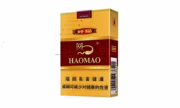 陕西好猫香烟价格一览表 好猫香烟多少钱一包