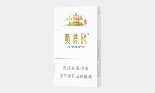 黄鹤楼峡谷情价格细支多少钱一包爆珠价格