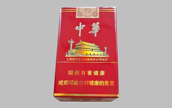 大中华香烟价格多少 大中华香烟各地价格表一览图