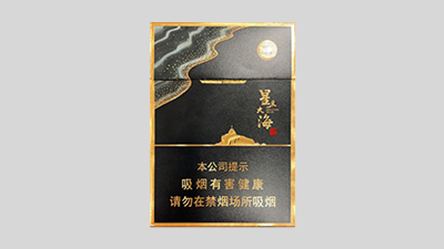 七匹狼星辰大海雙中支香煙價格2021