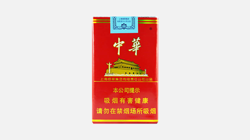 软包中华烟价格多少钱一包 软包中华烟的价格表查询