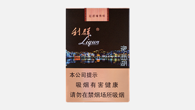 利群夜西湖香煙種類及價格 利群夜西湖香煙價格表圖大全