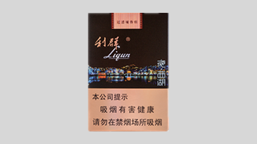 利群夜西湖香烟种类及价格 利群夜西湖香烟价格表图大全