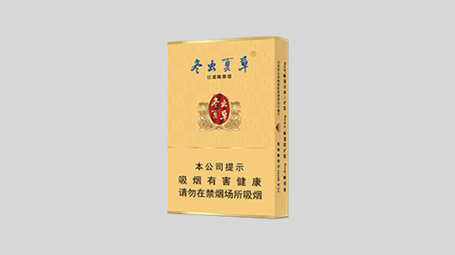 冬蟲夏草金細支香煙多少一條 冬蟲夏草金細香煙價格表