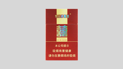 红双喜香烟价格表大全经典1906