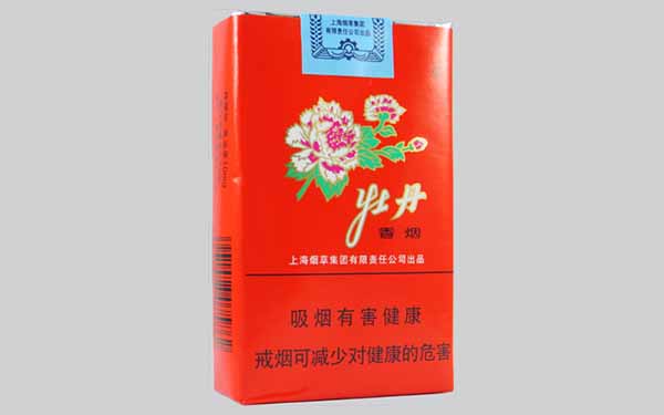 牡丹軟包香煙價(jià)格 軟牡丹多少錢一盒