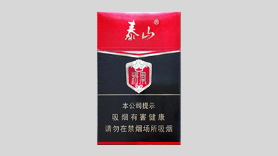 泰山黑將軍價(jià)格表和圖片 泰山黑將軍多少錢一包