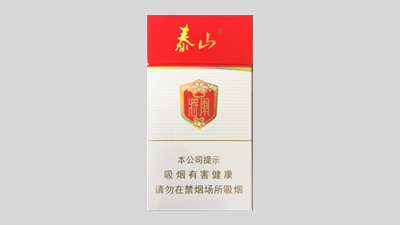 2025白将军细支烟系列价格及图片