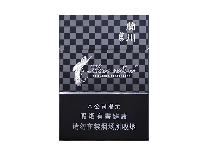 兰州(黑中支)图片