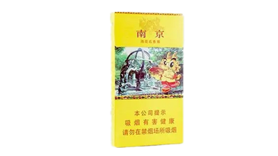 南京雨花石香煙多少錢一條 南京雨花石香煙好抽嗎