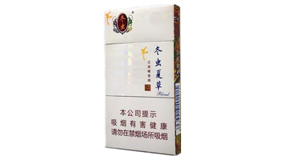 冬虫夏草和润香烟图片及报价一览