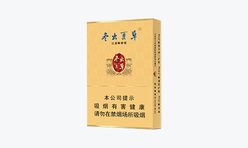 冬虫夏草金细支香烟多少一条 冬虫夏草金细支香烟图片一览